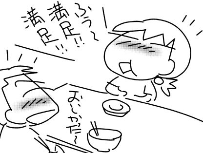 f:id:k9352009:20150508121618j:image