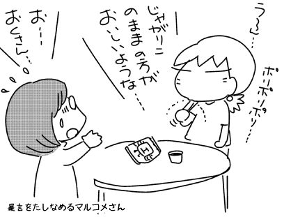 f:id:k9352009:20150508121823j:image