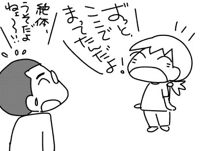 f:id:k9352009:20150508121850j:image