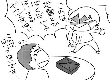f:id:k9352009:20150508122023j:image