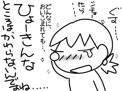 f:id:k9352009:20150508122643j:image