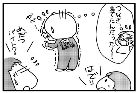 f:id:k9352009:20150509012920j:image