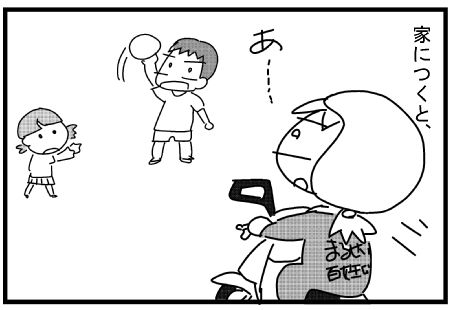 f:id:k9352009:20150509012924j:image