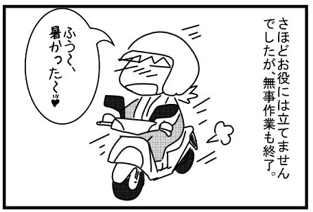 f:id:k9352009:20150509012925j:image
