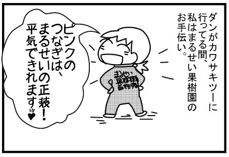 f:id:k9352009:20150509012927j:image
