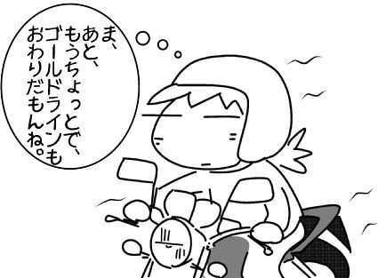 f:id:k9352009:20150510112939j:image f:id:k9352009:20150510112939j:image