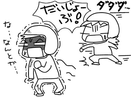 f:id:k9352009:20150510113334j:image f:id:k9352009:20150510113334j:image