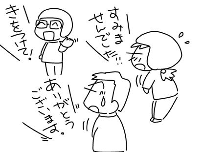 f:id:k9352009:20150510113547j:image f:id:k9352009:20150510113547j:image