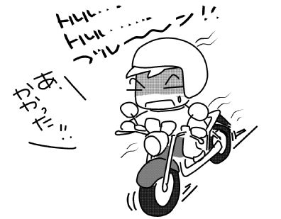 f:id:k9352009:20150510114040j:image f:id:k9352009:20150510114040j:image