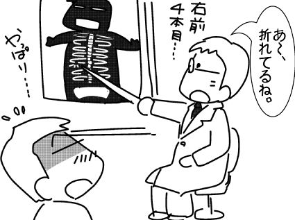 f:id:k9352009:20150510114633j:image f:id:k9352009:20150510114633j:image