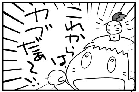 f:id:k9352009:20150511113639j:image f:id:k9352009:20150511113639j:image