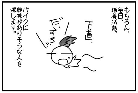 f:id:k9352009:20150511113646j:image f:id:k9352009:20150511113646j:image