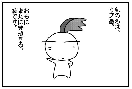 f:id:k9352009:20150511113648j:image f:id:k9352009:20150511113648j:image