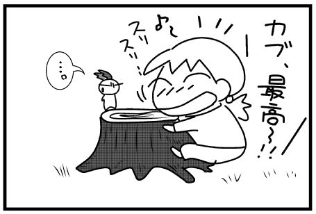 f:id:k9352009:20150511113817j:image f:id:k9352009:20150511113817j:image