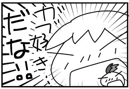 f:id:k9352009:20150511113818j:image f:id:k9352009:20150511113818j:image