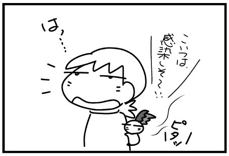 f:id:k9352009:20150511113819j:image f:id:k9352009:20150511113819j:image