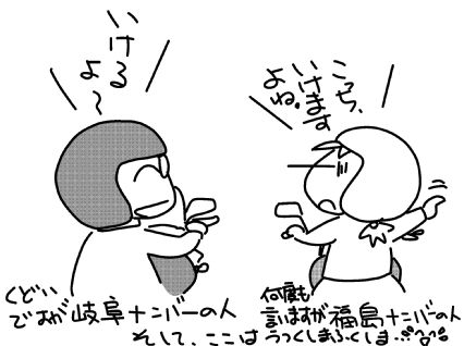 f:id:k9352009:20150512115827j:image