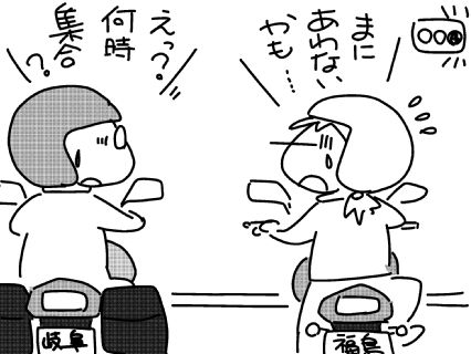 f:id:k9352009:20150512120409j:image