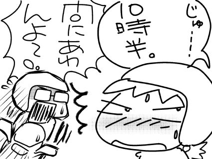 f:id:k9352009:20150512120455j:image