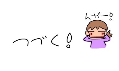 f:id:k9352009:20150512122154j:image