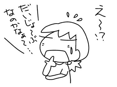 f:id:k9352009:20150513120718j:image