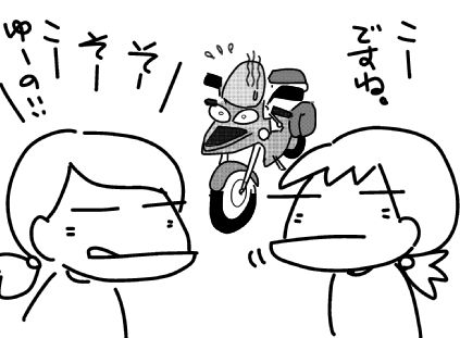 f:id:k9352009:20150513121034j:image