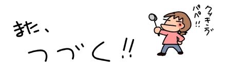 f:id:k9352009:20150513122730j:image