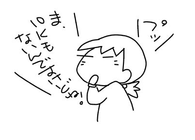 f:id:k9352009:20150514114752j:image