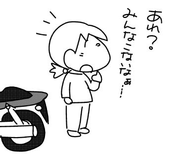 f:id:k9352009:20150514121906j:image