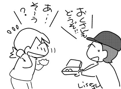 f:id:k9352009:20150514122233j:image