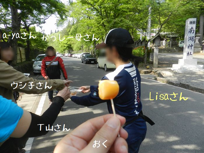 f:id:k9352009:20150514122354j:image