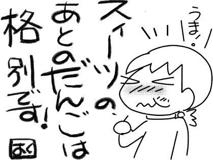 f:id:k9352009:20150514122440j:image