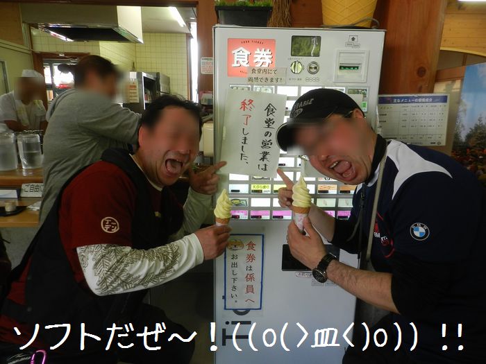 f:id:k9352009:20150514122812j:image