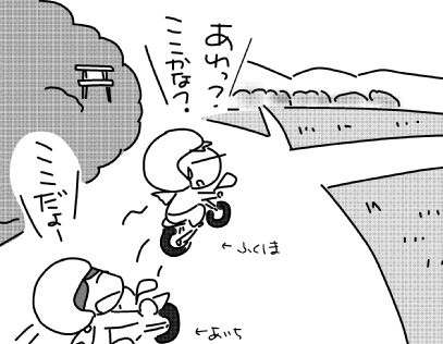 f:id:k9352009:20150514122915j:image