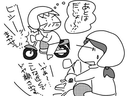 f:id:k9352009:20150514123150j:image