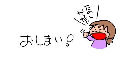 f:id:k9352009:20150514123914j:image