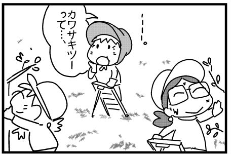 f:id:k9352009:20150515102336j:image