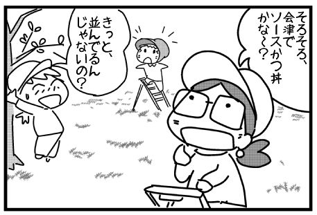 f:id:k9352009:20150515102337j:image