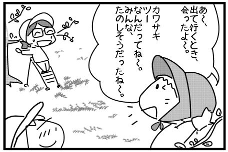 f:id:k9352009:20150515102338j:image