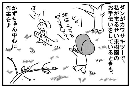 f:id:k9352009:20150515102340j:image