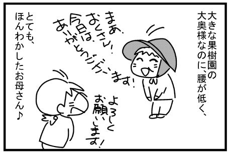 f:id:k9352009:20150515102341j:image