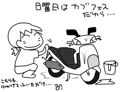 f:id:k9352009:20150516095831j:image