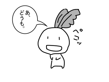 f:id:k9352009:20150516100554j:image