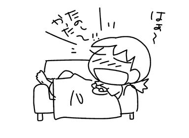 f:id:k9352009:20150518125543j:image f:id:k9352009:20150518125543j:image