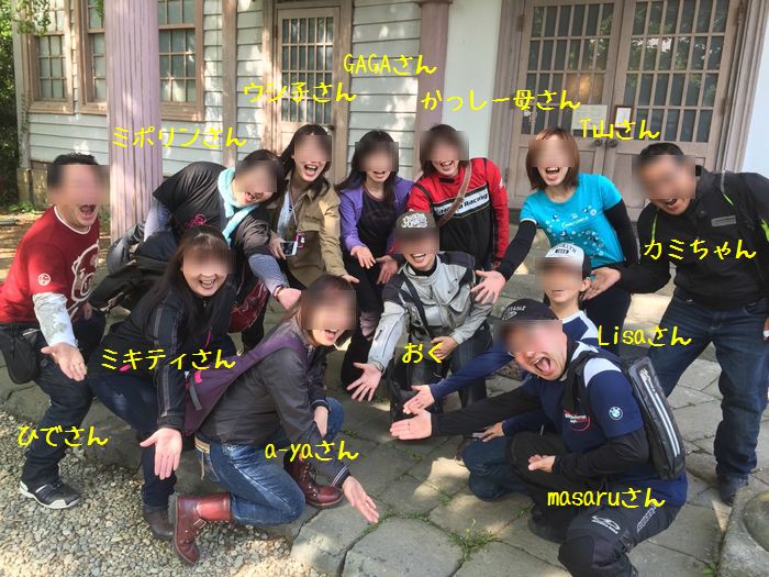 f:id:k9352009:20150518125834j:image f:id:k9352009:20150518125834j:image