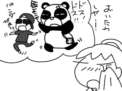 f:id:k9352009:20150518125926j:image f:id:k9352009:20150518125926j:image