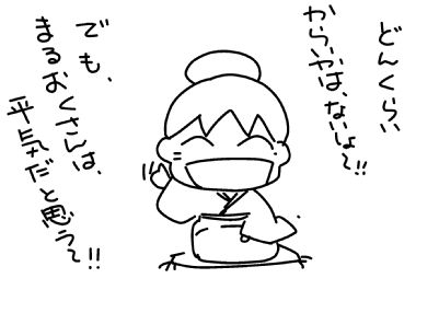 f:id:k9352009:20150518130030j:image f:id:k9352009:20150518130030j:image