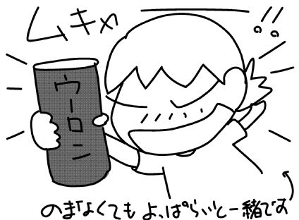 f:id:k9352009:20150518132248j:image f:id:k9352009:20150518132248j:image