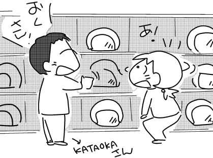 f:id:k9352009:20150519123015j:image f:id:k9352009:20150519123015j:image