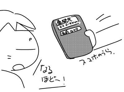 f:id:k9352009:20150519124458j:image f:id:k9352009:20150519124458j:image